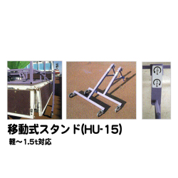 ���Ρ۽��羭EX��Ω�������HU-15