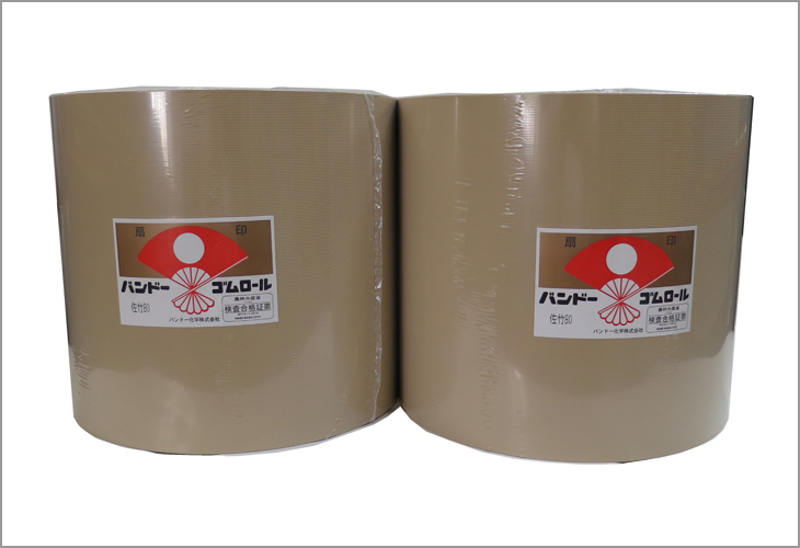 ゴムロール　サタケ80