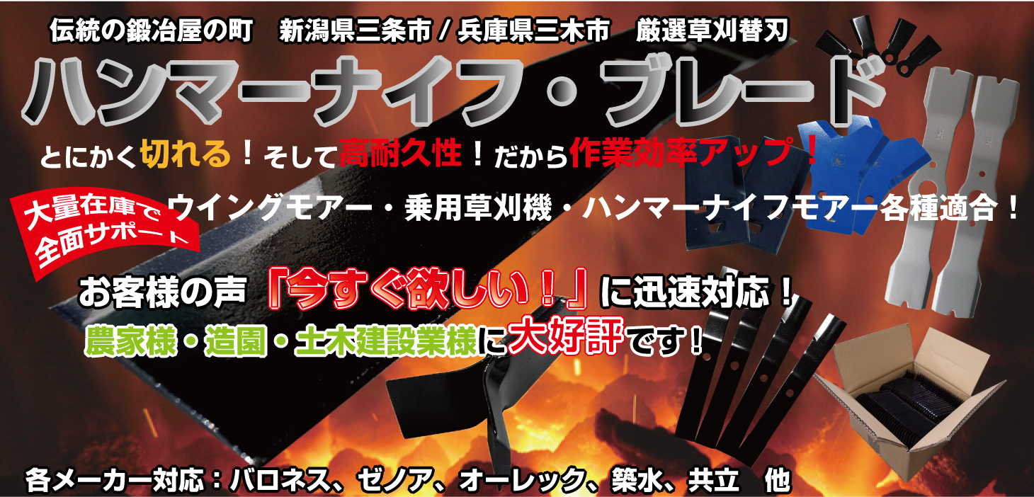 農機具通販 100％農家！くぢら