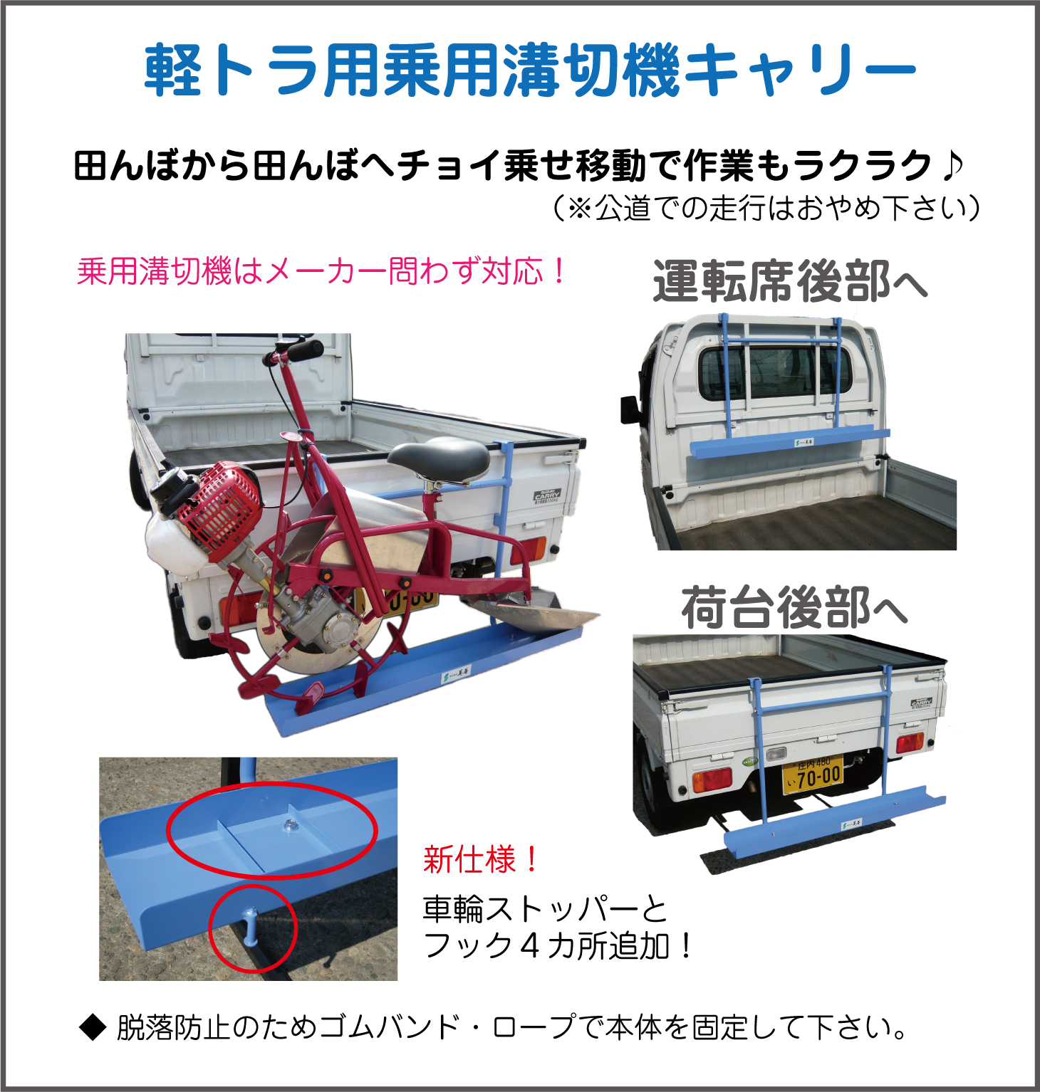 ミツル 溝切り機ハンガー - 1