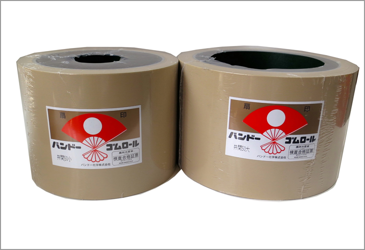 ゴムロール　イセキ　異径50