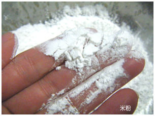 米粉