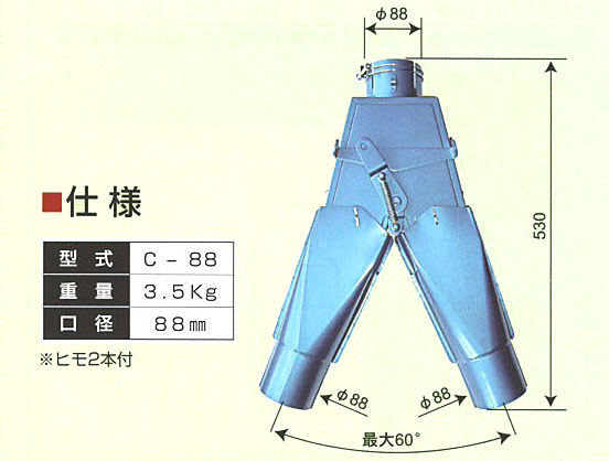 笹川農機左右切替器２