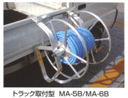 昭和ブリッジ ホース巻取機 2