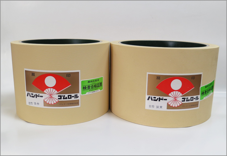 ゴムロール　サタケ　異径50