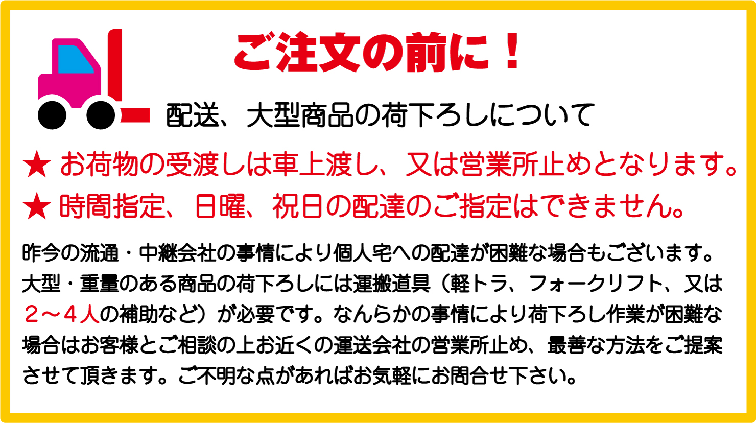 グレンコンテナ・穀物搬送機【三洋】回転式ロンバッグ 秋太郎 RS