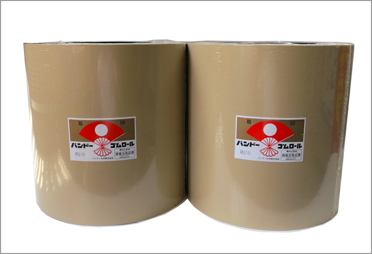 ゴムロール　統合100