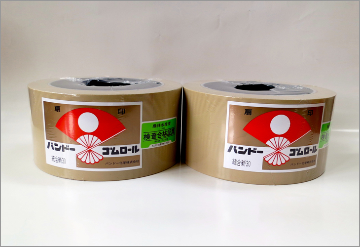 ゴムロール　統合中30